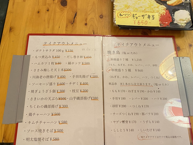 779BE0F5-6424-4EE0-BF55-E41ED80D8326.jpeg